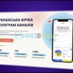 Реклама Temu на Adsell.io через Hroshiki.online